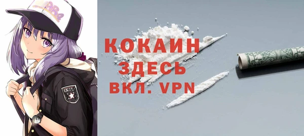 COCAINE Баксан