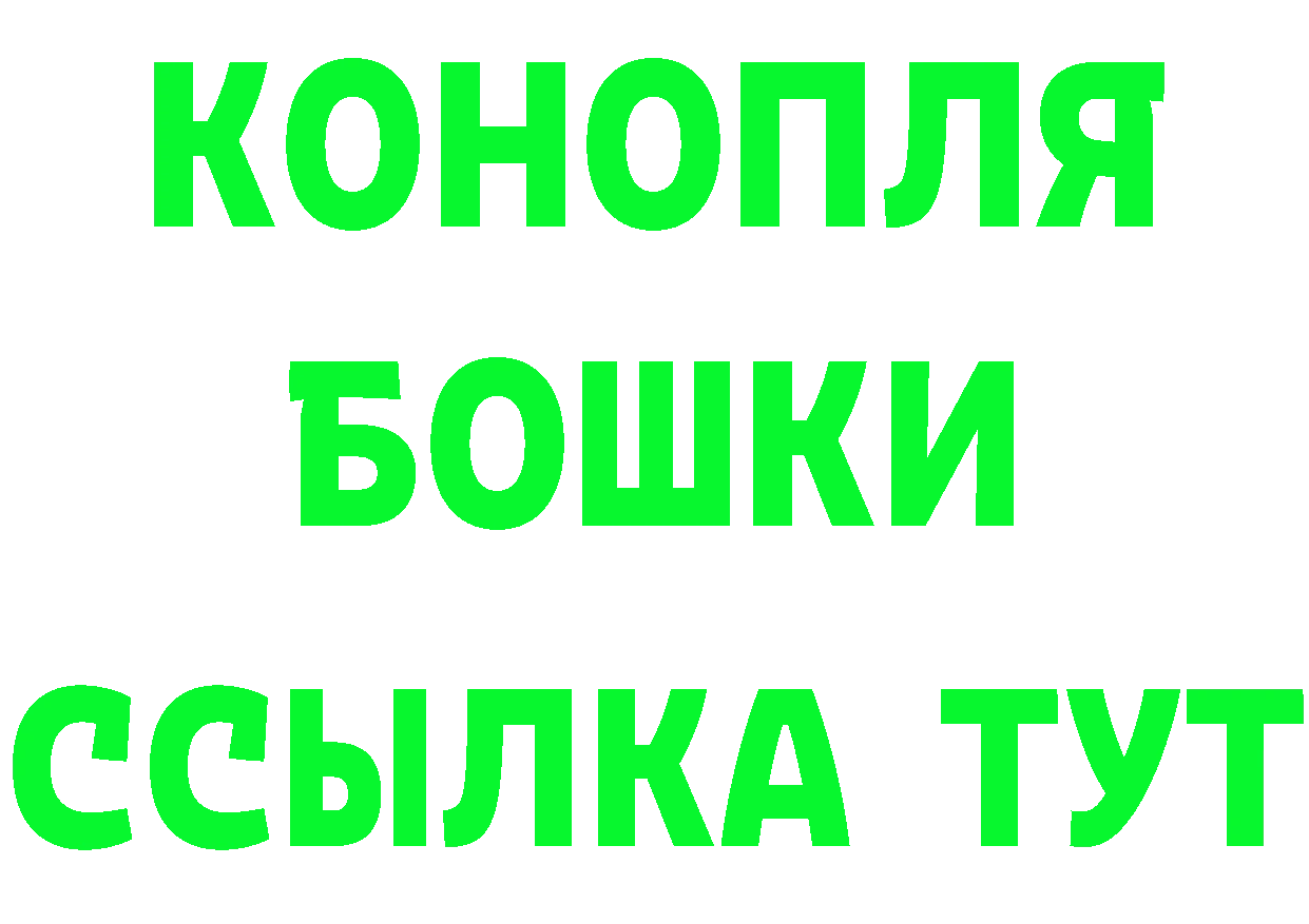 Кетамин VHQ ТОР площадка MEGA Изобильный