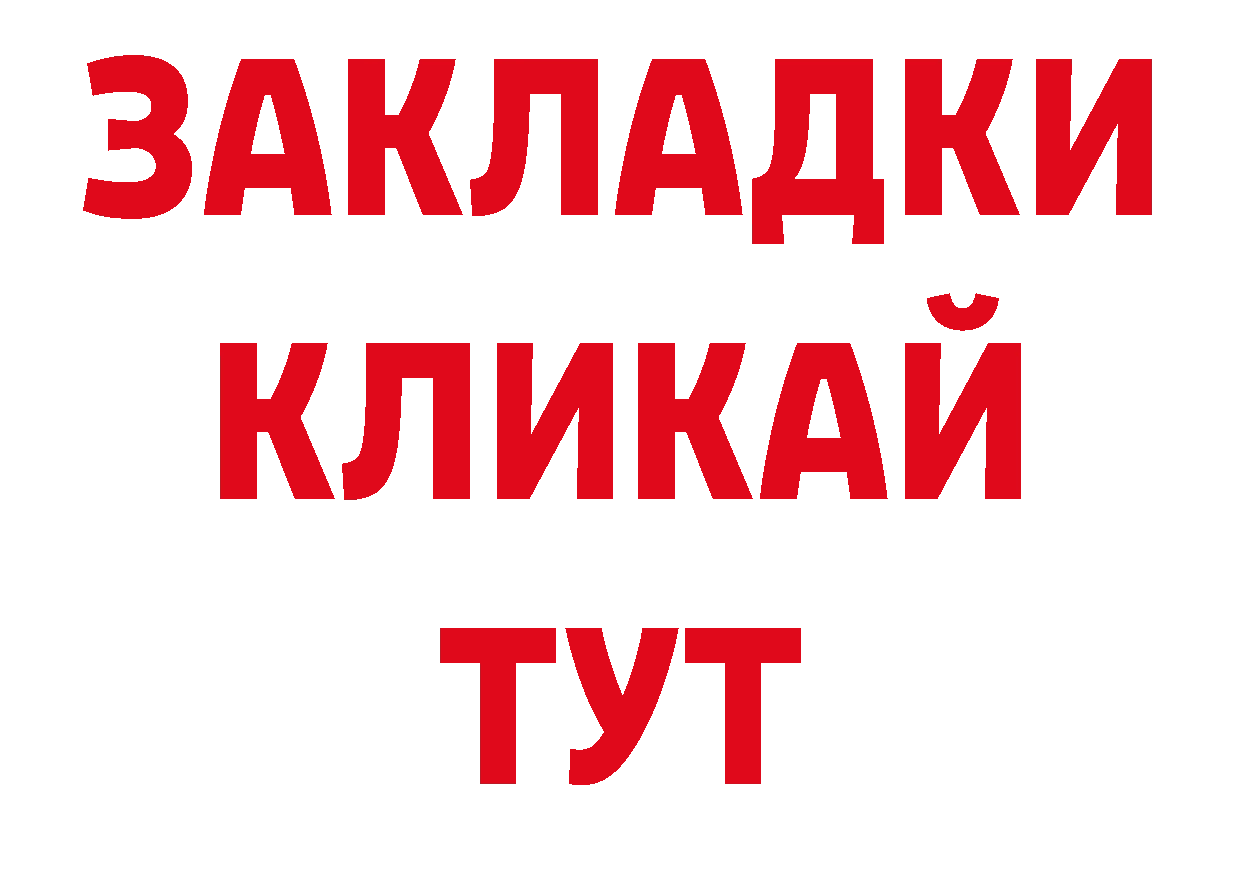 Кодеиновый сироп Lean напиток Lean (лин) зеркало сайты даркнета гидра Изобильный